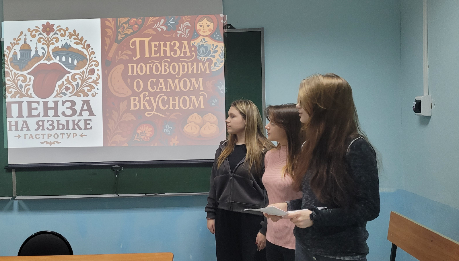 Круглый стол на тему гастротуризма